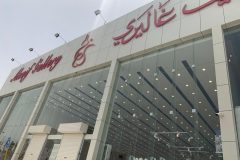 WhatsApp_Image_2022-05-18_at_112738_AM.14150631_std